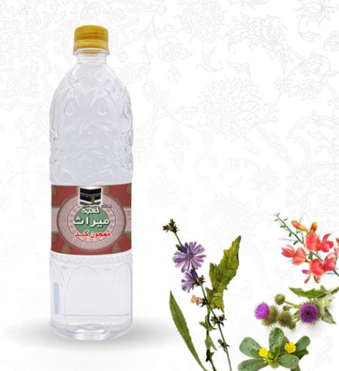 عرقیجات معجون(ترکیبی)